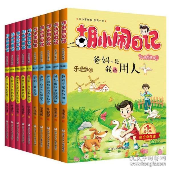 浙江挖掘能源大数据价值 助企年减排超14万吨标准煤